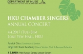HKU Chamber Singers Annual Concert